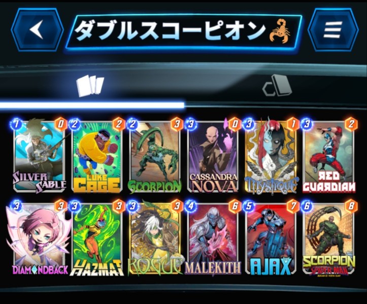 Deck Thumbnail
