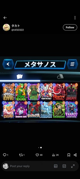 Deck Thumbnail