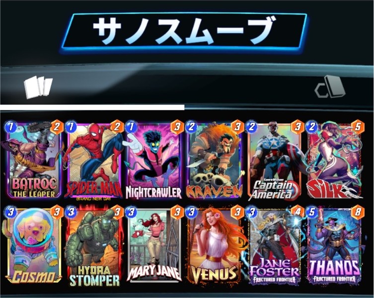 Deck Thumbnail