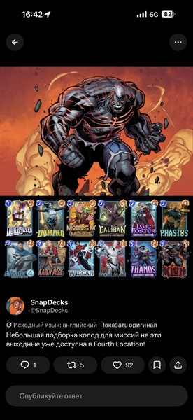 Deck Thumbnail