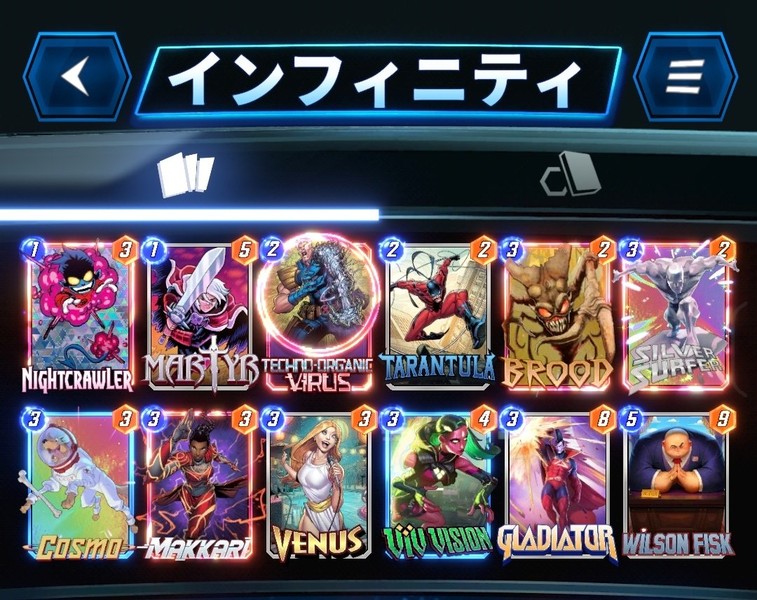 Deck Thumbnail