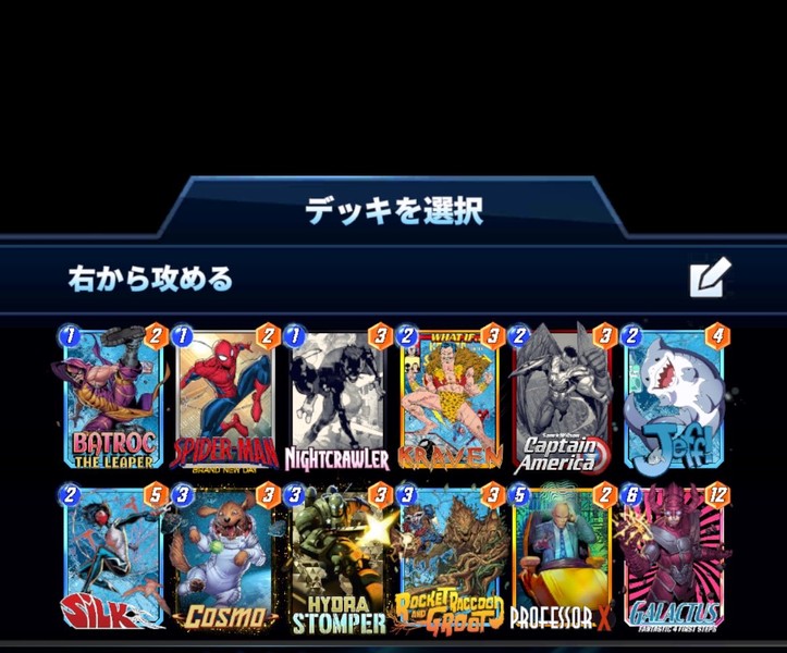 Deck Thumbnail