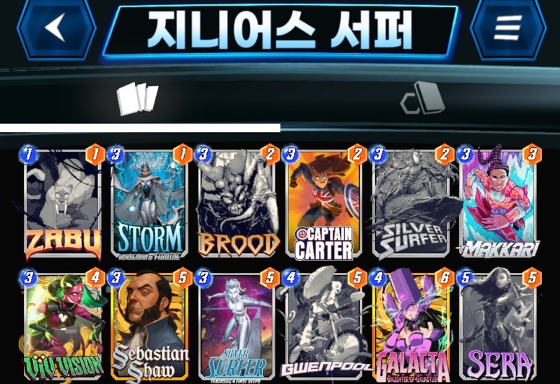 Deck Thumbnail