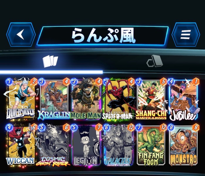 Deck Thumbnail