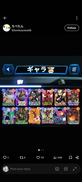 Deck Thumbnail