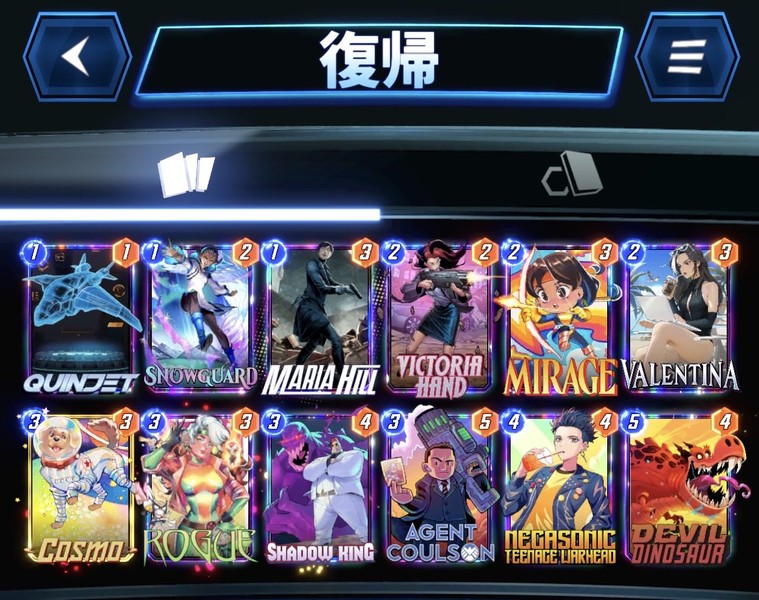 Deck Thumbnail