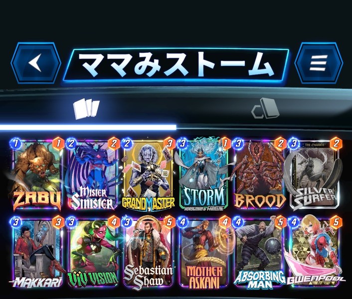 Deck Thumbnail
