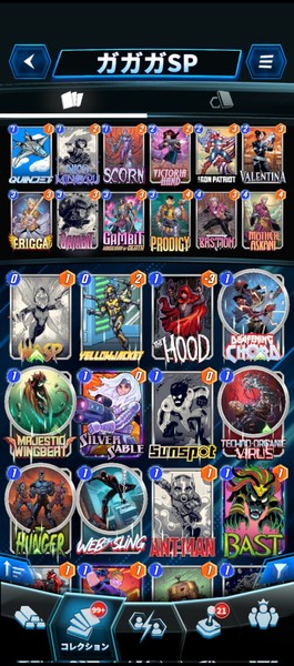 Deck Thumbnail