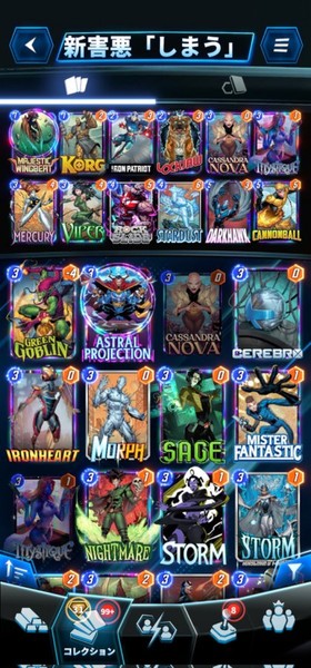 Deck Thumbnail