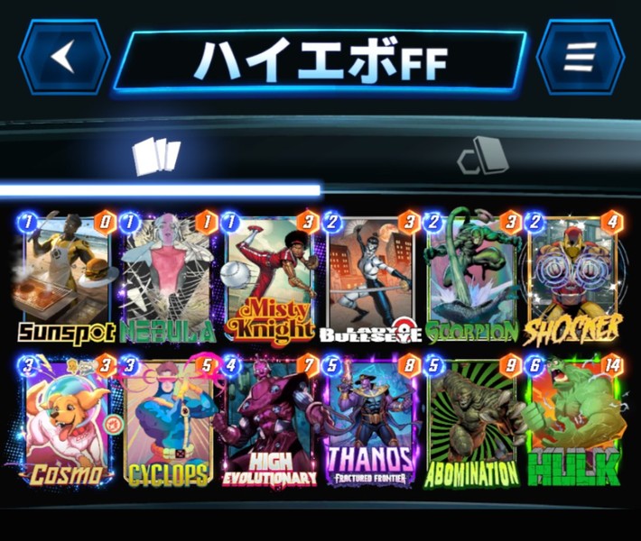 Deck Thumbnail