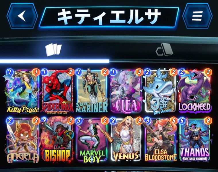 Deck Thumbnail