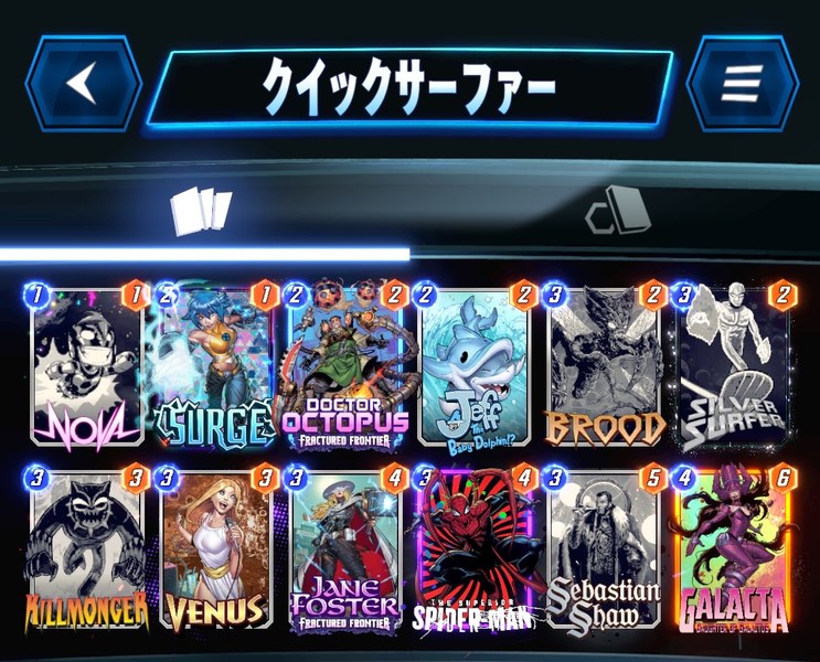 Deck Thumbnail