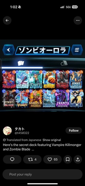 Deck Thumbnail