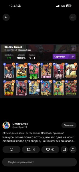 Deck Thumbnail