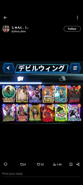 Deck Thumbnail