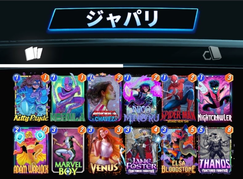Deck Thumbnail