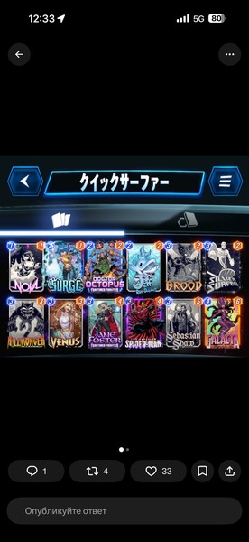 Deck Thumbnail
