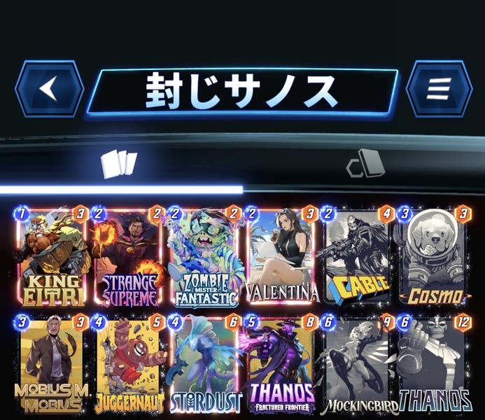 Deck Thumbnail