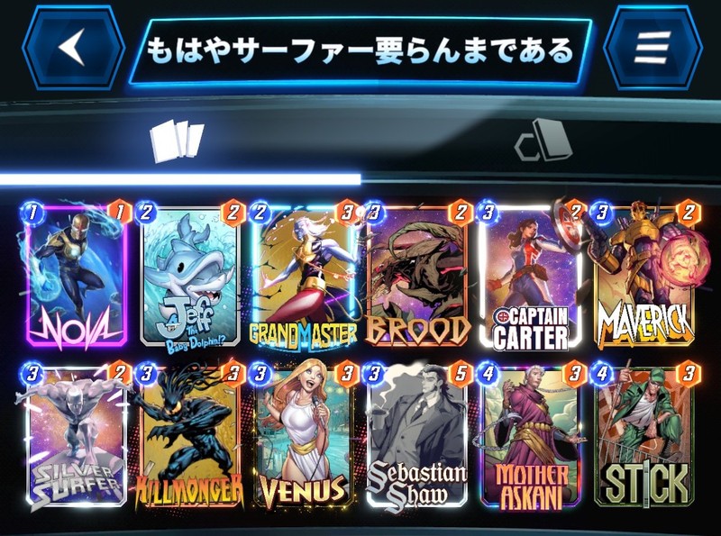 Deck Thumbnail