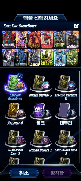 Deck Thumbnail