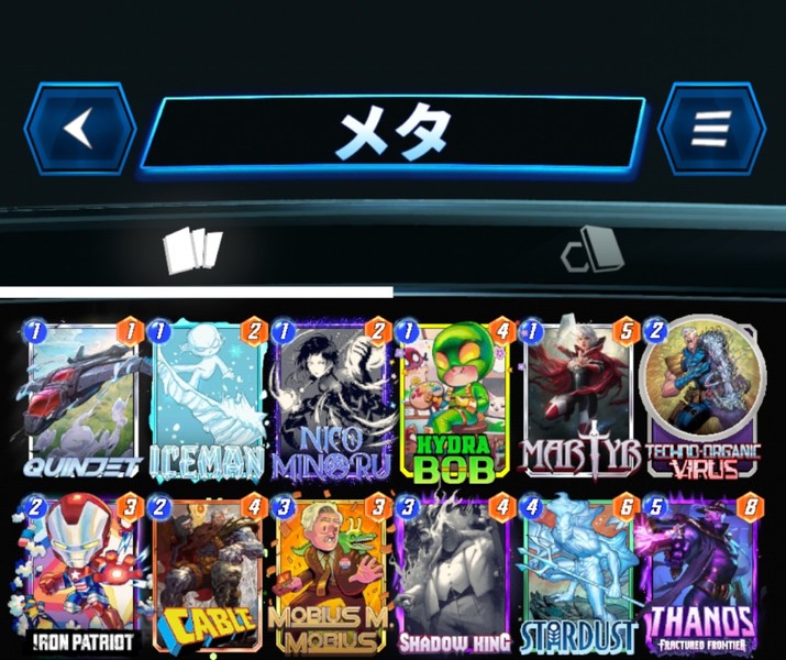 Deck Thumbnail
