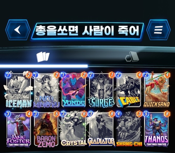 Deck Thumbnail