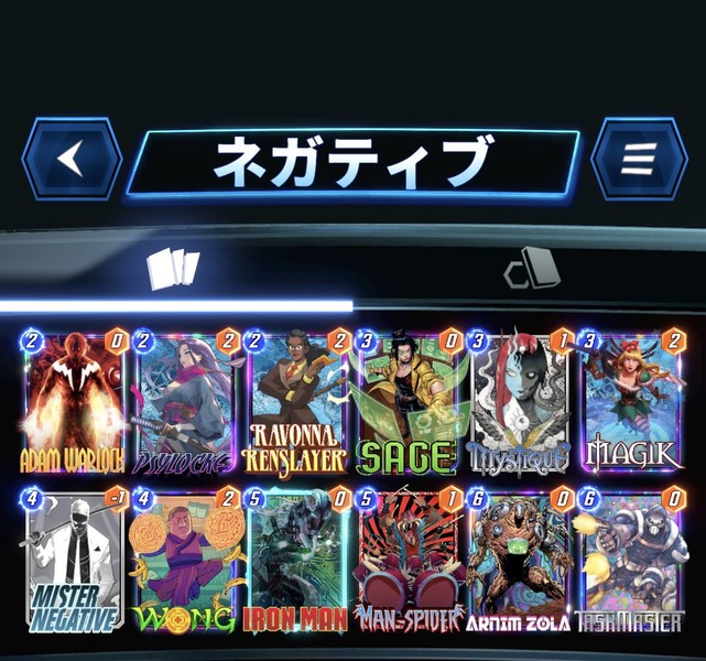 Deck Thumbnail