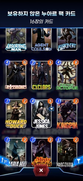 Deck Thumbnail