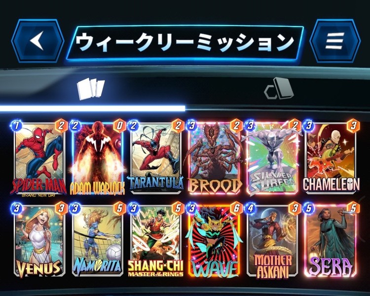 Deck Thumbnail