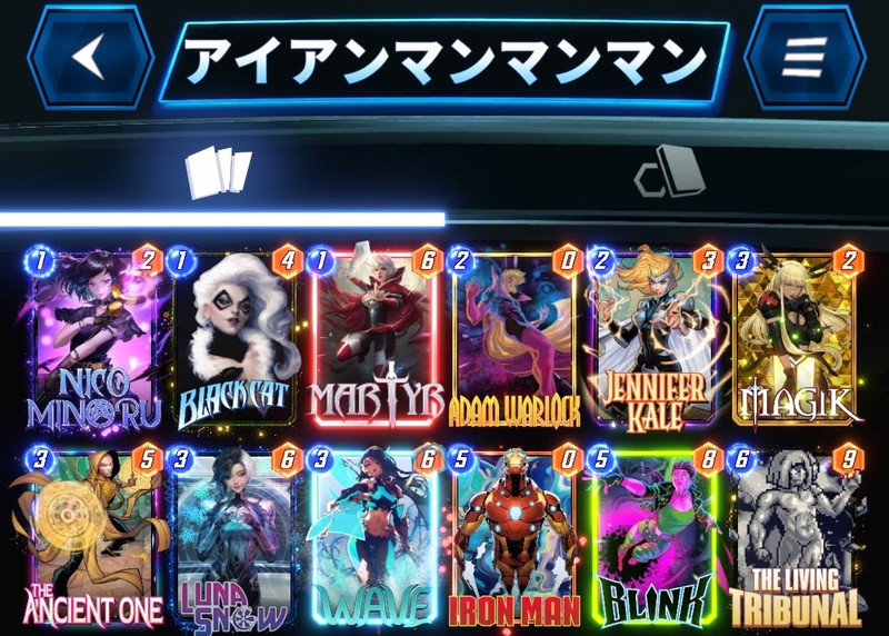 Deck Thumbnail