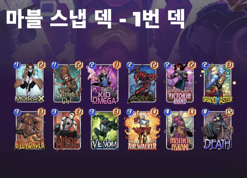 Deck Thumbnail