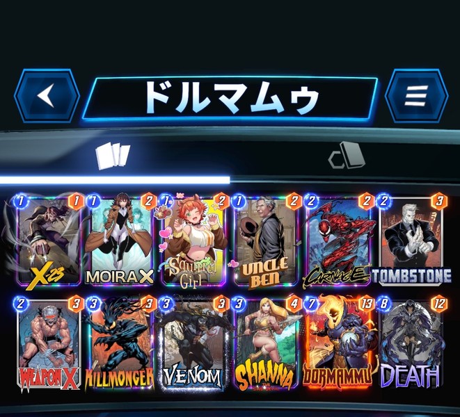 Deck Thumbnail