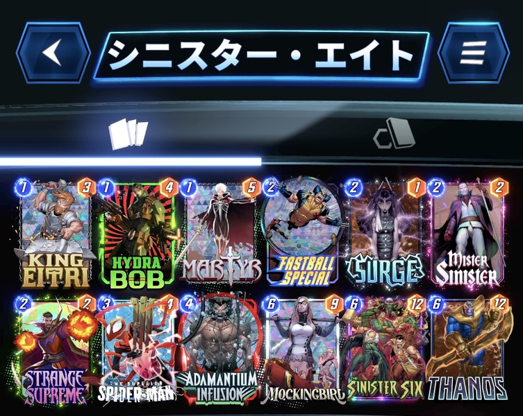 Deck Thumbnail