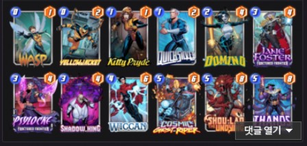 Deck Thumbnail