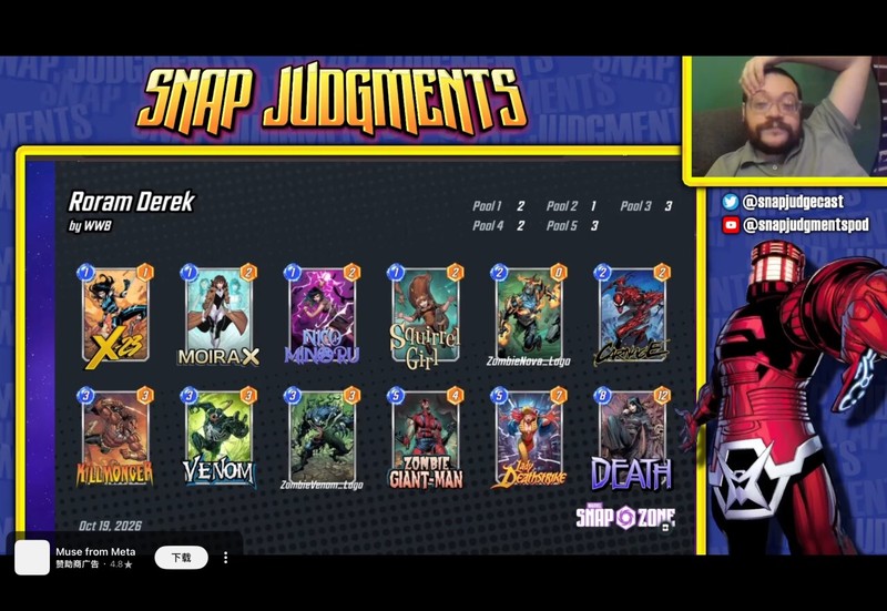 Deck Thumbnail
