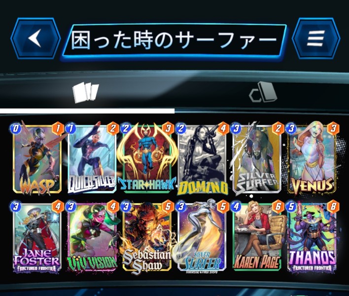 Deck Thumbnail
