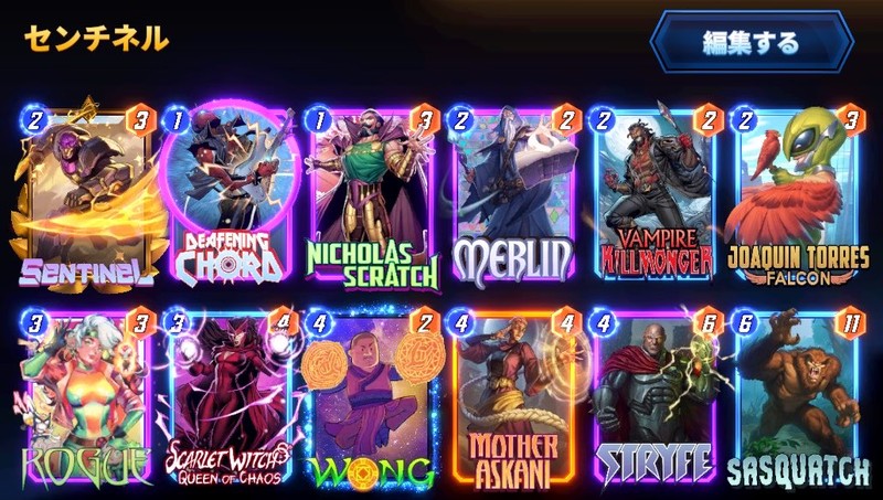 Deck Thumbnail