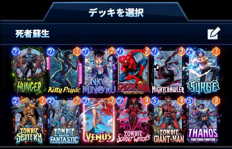 Deck Thumbnail