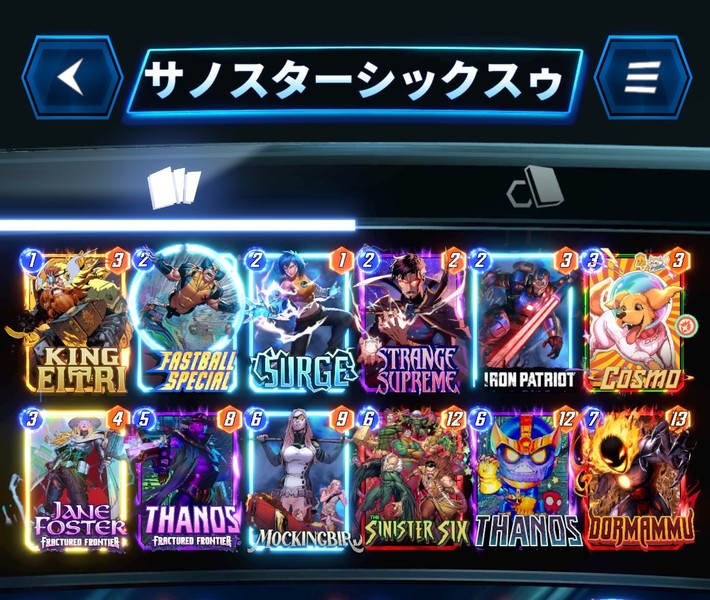 Deck Thumbnail