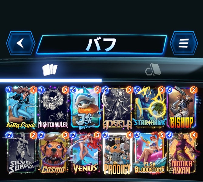 Deck Thumbnail