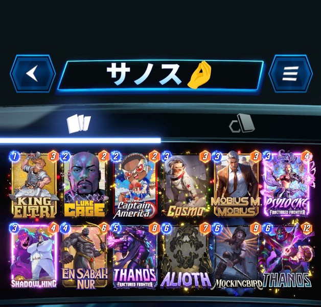 Deck Thumbnail