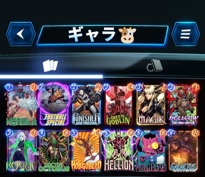 Deck Thumbnail
