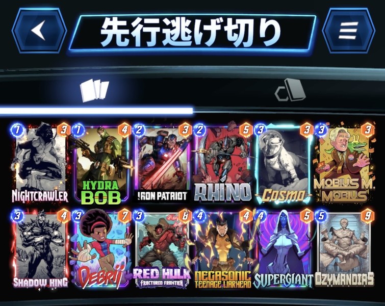 Deck Thumbnail