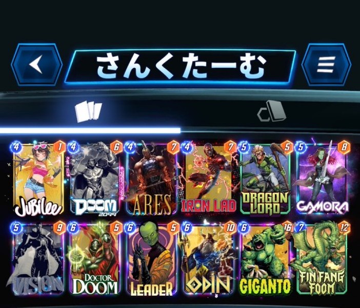 Deck Thumbnail