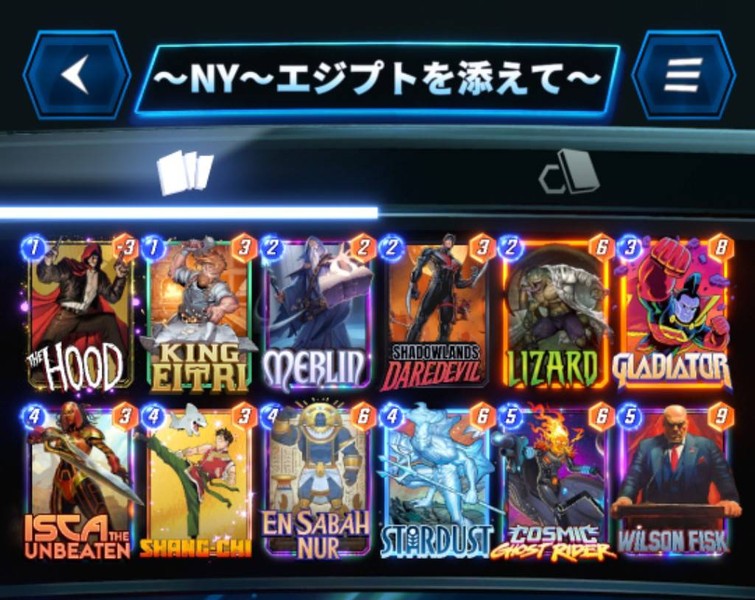 Deck Thumbnail