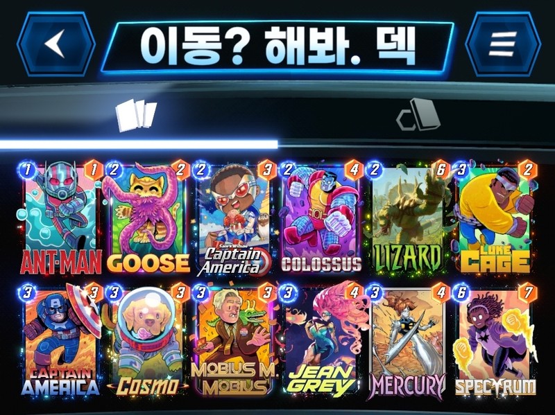 Deck Thumbnail