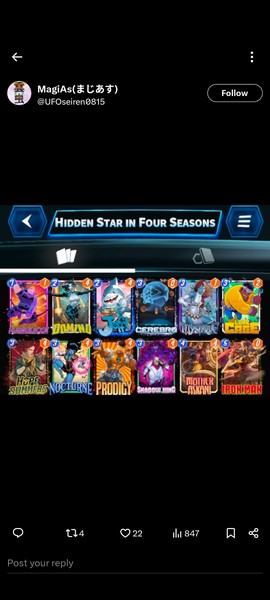 Deck Thumbnail