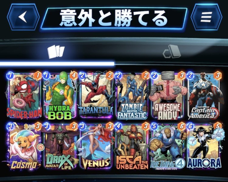 Deck Thumbnail