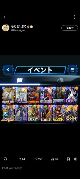 Deck Thumbnail