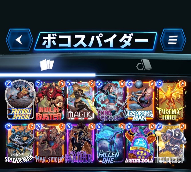 Deck Thumbnail